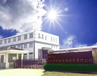 第三屆現(xiàn)代漁業(yè)科技博覽會(huì)優(yōu)質(zhì)展商推薦 創(chuàng)新引領(lǐng)，助力飼料動(dòng)保行業(yè)新發(fā)展