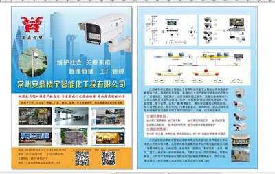 計算機網絡工程 現代建筑智能化系統的核心基石
